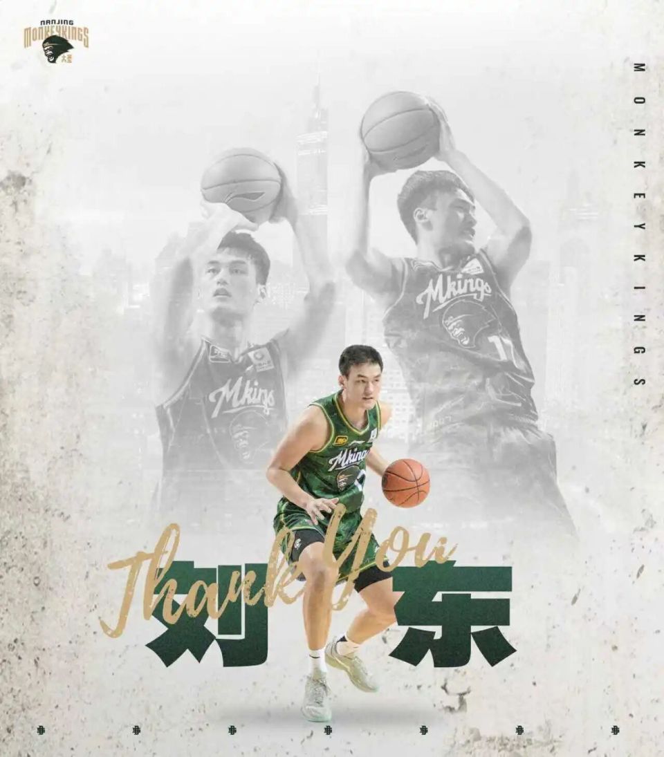球俱乐部衷