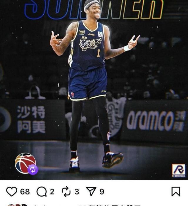 msn, 杜锋得到冲 msn, 杜锋得到冲