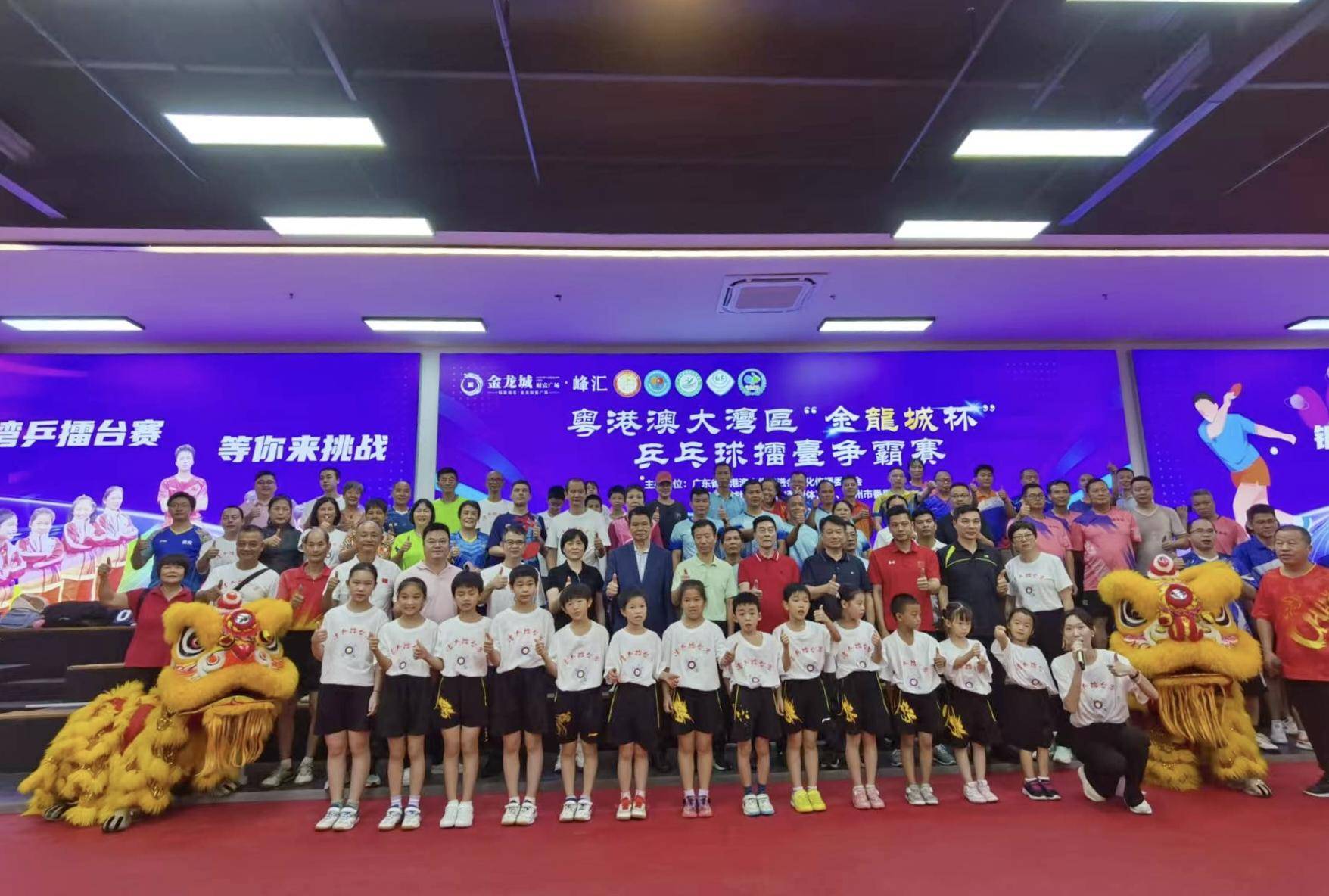 营造粤港澳 营造粤港澳